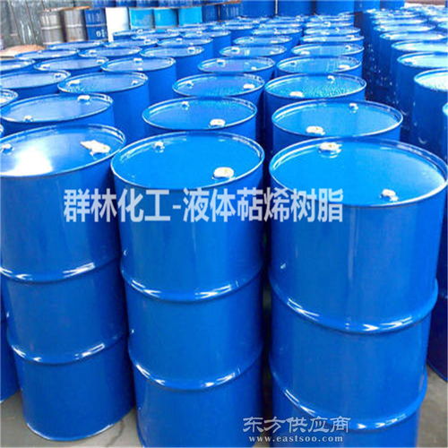 群林實力商家 安徽食品級萜烯樹脂專業(yè)生產(chǎn)廠家，散裝供應(yīng)優(yōu)質(zhì)產(chǎn)品